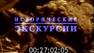 (staroetv.su) Заставки рубрики Диалоги о животных (РТР; Россия-1, 21.09.1997-25.06.2011)