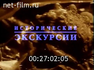 (staroetv.su) Заставки рубрики Диалоги о животных (РТР; Россия-1, 21.09.1997-25.06.2011)