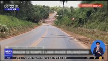 [이 시각 세계] 브라질 남동부 댐 붕괴…200여 명 실종 추정