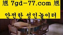 카지노게임사이트‍♂️【￥ https://gusdlsmswlstkd3.hatenablog.com ￥】‍♂️카지노게임사이트