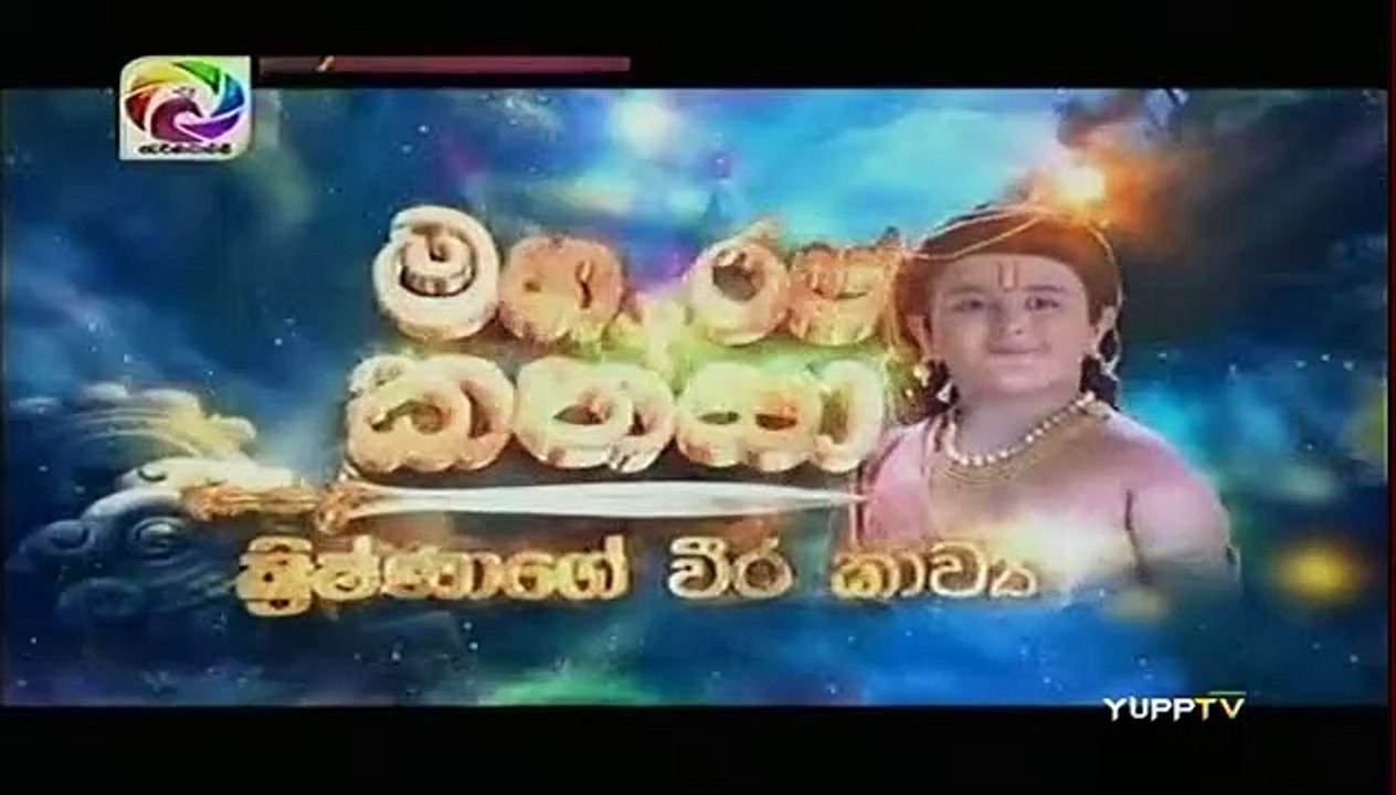 Maharaja Kansa Teledrama - 167 - 23rd January 2019