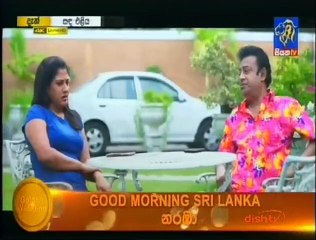 Sanda Eliya 23-01-2019