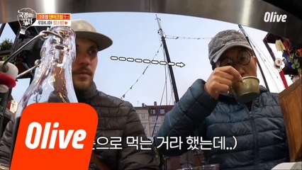 사위야...국물은 이렇게 마시는 거란다♨ (코리안스타일 입력완료)