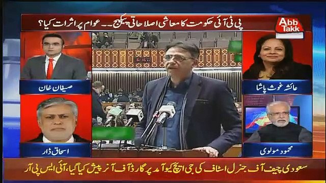 Benaqaab – 23rd January 2019