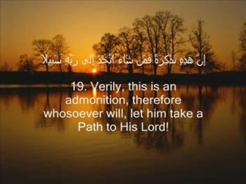 Ahmad Saud - Surah Muzzammil (Amazing Recitation)