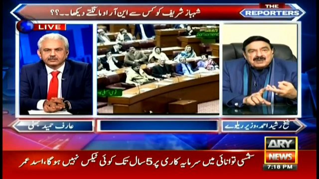 Sheikh Rasheed anticipates what's going to happen to Shehbaz, Nawaz