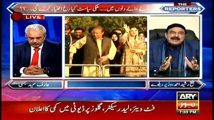 Sheikh Rasheed predicts about future of Zardari, Bilawal