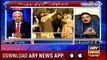 The Reporters | Arif Hameed Bhatti | ARYNews | 23 January 2019