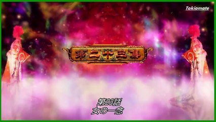 美人天下 /則天武后 #23