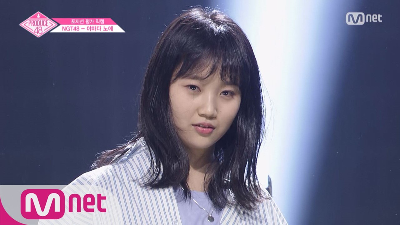 [단독/직캠] 일대일아이컨택ㅣ야마다 노에 - 워너원 ♬에너제틱 @보컬&랩_포지션 평가