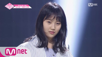 [단독/직캠] 일대일아이컨택ㅣ야마다 노에 - 워너원 ♬에너제틱 @보컬&랩_포지션 평가