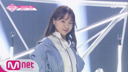 [단독/직캠] 일대일아이컨택ㅣ조유리 - 워너원 ♬에너제틱 @보컬&랩_포지션 평가