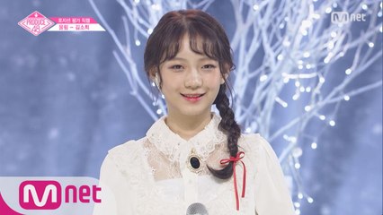 [단독/직캠] 일대일아이컨택ㅣ김소희 - 보아 ♬메리크리 @보컬&랩_포지션 평가