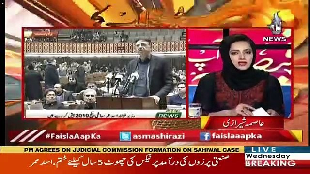 Faisla Aap Ka – 23rd January 2019