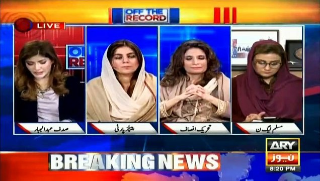 Naz Baloch criticizes PTI government over Sahiwal JIT report