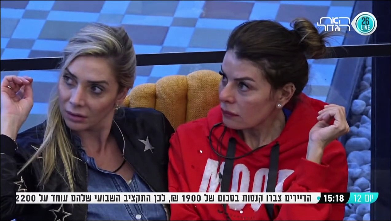 המסוק מטיילור שריסק את בן זיני והמסר שקיבל נגד עדי לאון!