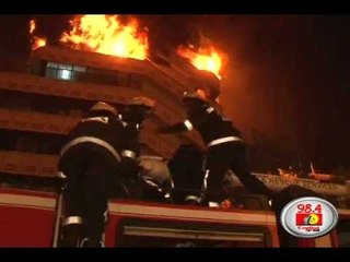 Blaze damages two floors at Nairobi's Kimathi House