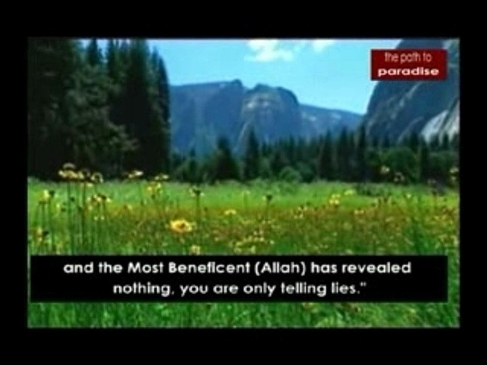 Surah Yaseen