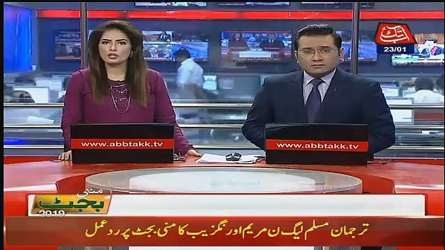 Abbtak News 9pm Bulletin – 23rd January 2019