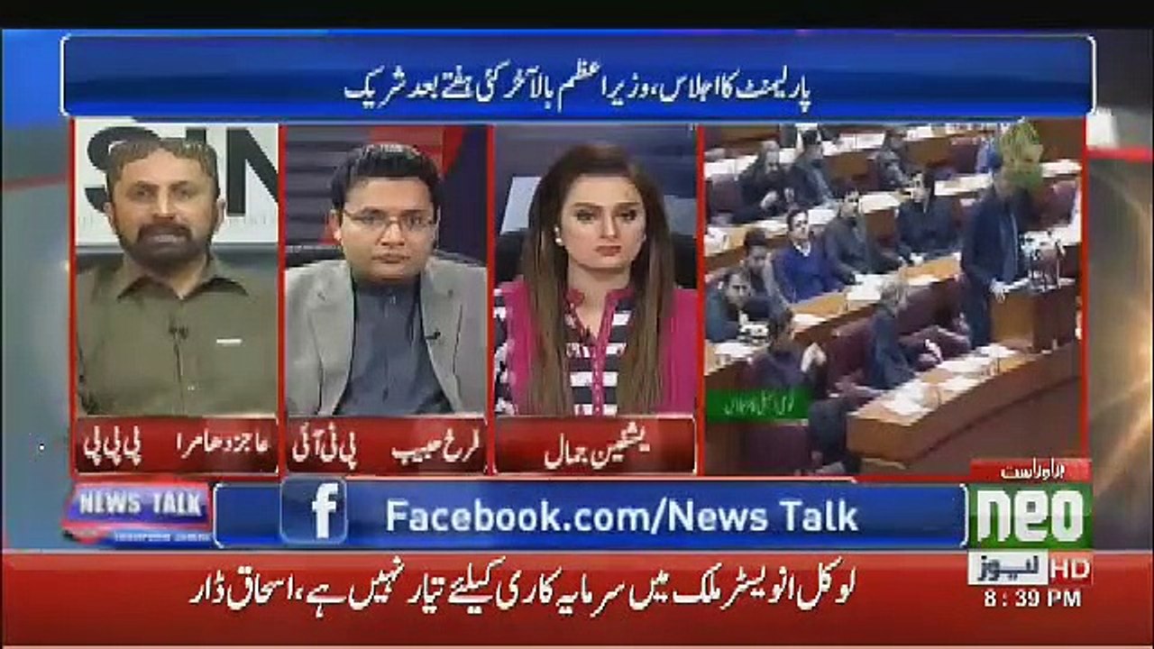 Farrukh Habib Strong Response To Ajiz Dhamra About Mini Budget,,