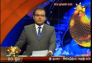 Hiru 9.55pm Sinhala News - 23rd January 2019