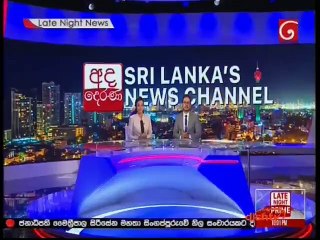 Ada Derana 10.00 PM - 2019-01-23