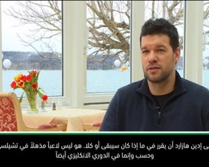 كرة قدم: الدوري الانكليزي: هازارد هادئ جداً- بالاك