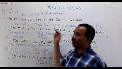 انجليزي ثالثة ثانوي الوحدة الرابعة الدرس الثالث | انجليزي ثانوية عامة 2019