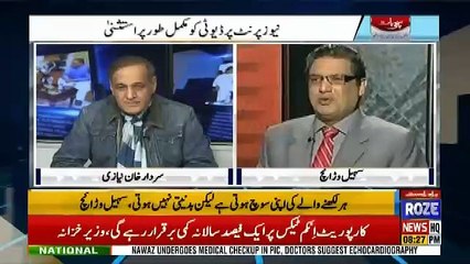 Asad Umer Take Godd Decision For Pakistani, Suhail Warraich Appriciate Asad Umer New Policies