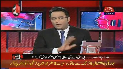Aamne Saamne  – 23rd January 2019