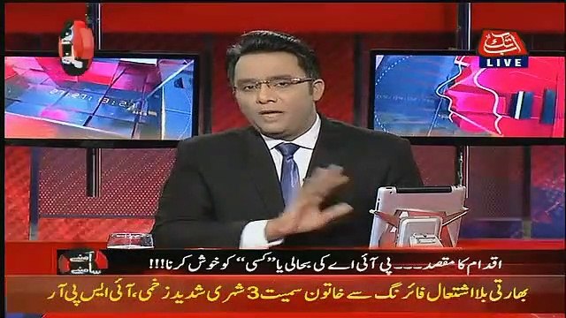 Aamne Saamne – 23rd January 2019