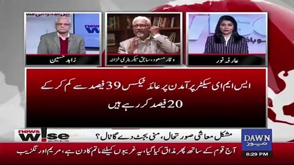 Aaj Ke Budget Ke Kuch Iqdamaat Bure Nahi Hain Lekin.. Waqar Masood