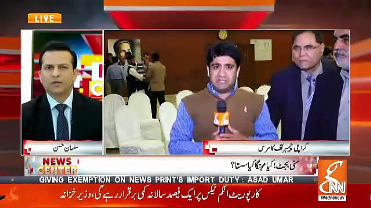 Is Dafa Jo Mini Budget Paish Hua Hai Wo Ek Behehtreen Package Hai Mulk Ko Sambhala Dene ke Lie.. President Of Pakistan Federation Chambers Of Commerce Telling