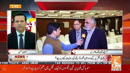 Kia Mini Budget Se Chote Tajiron Ko Bhi Faida Hoga.. President Of Pakistan Federation Chambers Of Commerce Response