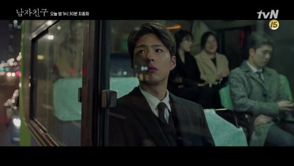 [최종화 예고]'두렵죠? 많이 울진 말아요'  이별 앞에서도 수현을 지키는 진혁