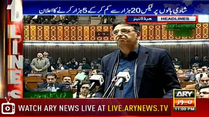 Headlines | ARYNews | 2300 | 23 January 2019