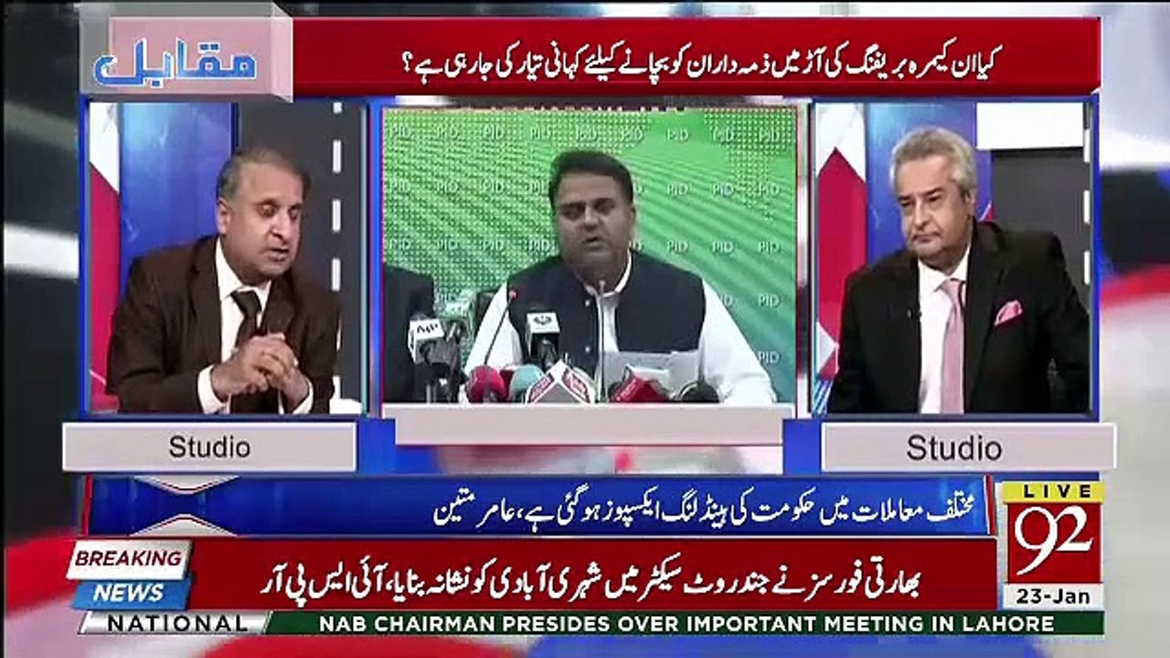 Muqabil  – 23rd January 2019