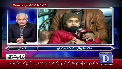 Zara Hut Kay - 23rd January 2019