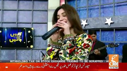 Taaro Se Karen Batain – 23rd January 2019
