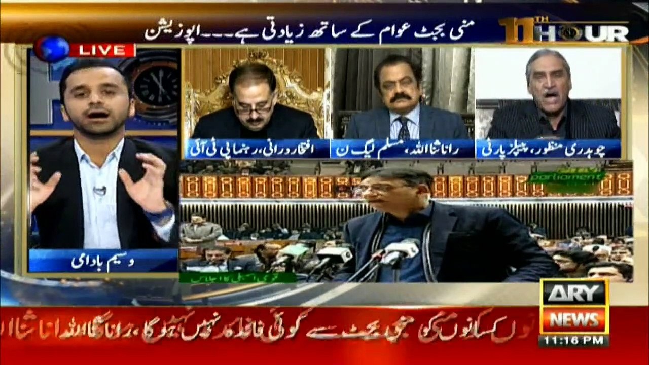 Tax reduction to benefit owners of Banks: Chaudhry Manzoor