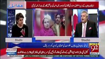Amir Mateen Made Criticism On Shahbaz Sharif