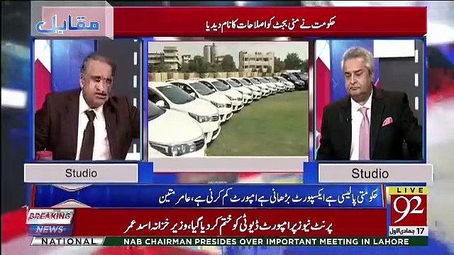 Rauf Klasra Made Criticism On Auto And Car Mafia