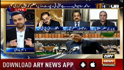 11th Hour | Waseem Badami | ARYNews | 23 January 2019