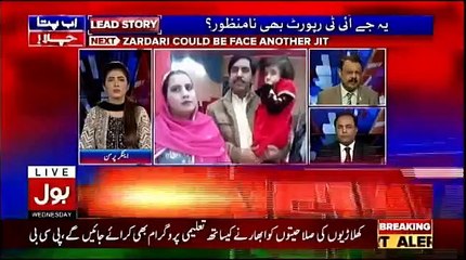 Ab Pata Chala - 23rd January 2019