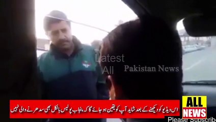 What You Say About This | Punjab Police|  Pakistan News | Ary News Headlines