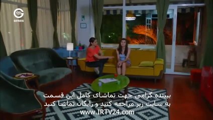 سریال قرص ماه دوبله فارسی قسمت 40 Ghorse Mah part