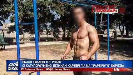 Ο πατέρας της 19χρονης στον ΑΝΤ1