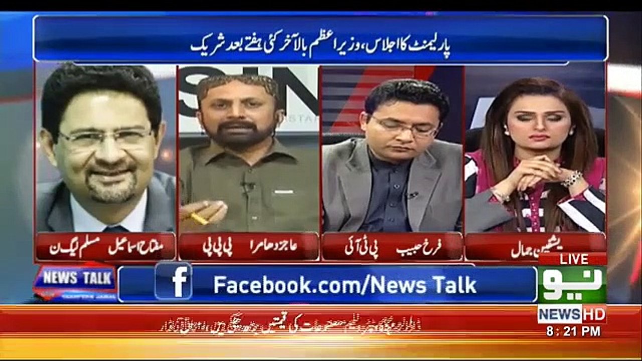 News Talk  23 January 2019