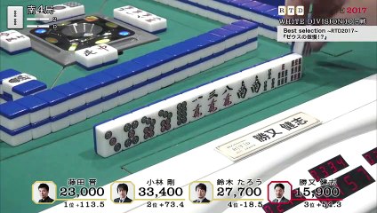 RTD2017 Best Selection4「ゼウスの傲慢！？」