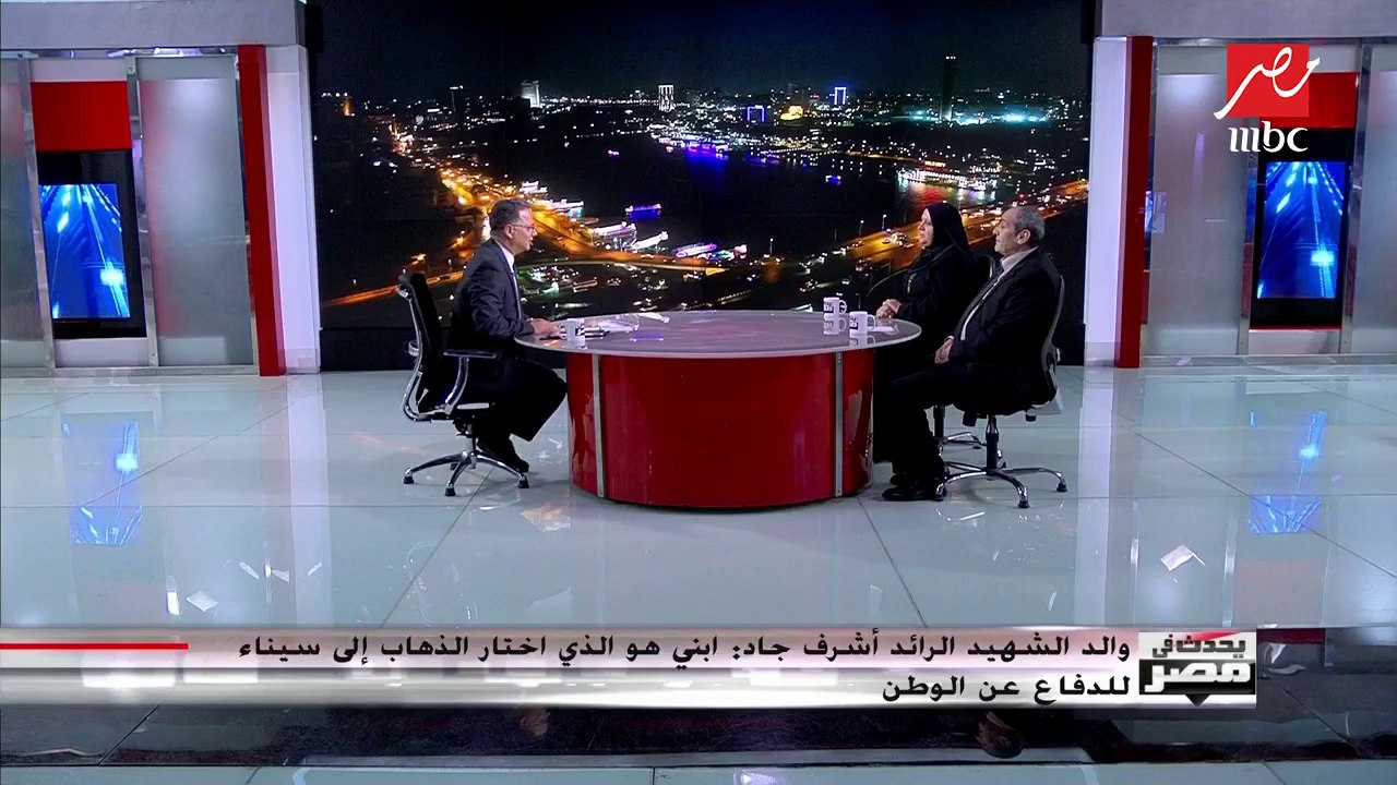 والدة الشهيد أشرف جاد تتذكر لحظات إنسانية رائعة جمعتها بابنها